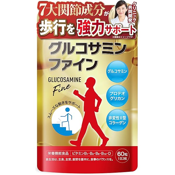 Amazon | キューサイ N-アセチルグルコサミンZ 粉末タイプ 15.9g(530mg
